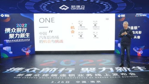 新康眾輕連鎖啟動招商 加盟政策首公開，品牌使用費(fèi)2萬/3年，變現(xiàn)貓聯(lián)盟助力合作共贏