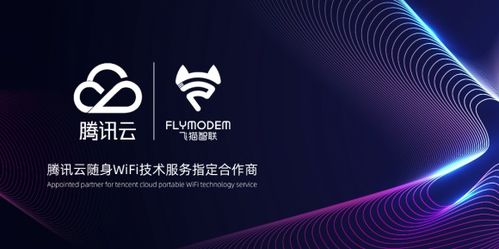 飛貓智聯(lián)國民隨身WiFi 真三網(wǎng)極速，助力變現(xiàn)貓聯(lián)盟高效創(chuàng)收