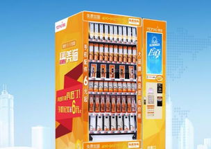 美貓國際自動售貨機(jī)加盟 1.5萬元起投資，解鎖零售業(yè)新財(cái)富密碼